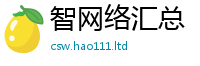 77777788888王中王正版向2025新澳内部爆料最新消息